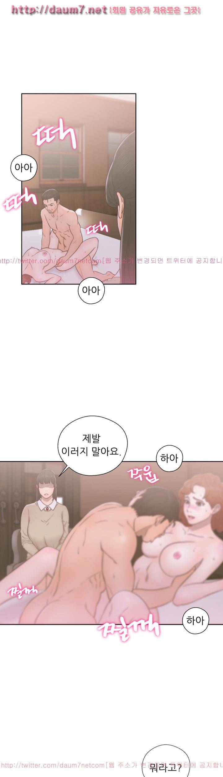 해금 50화 6