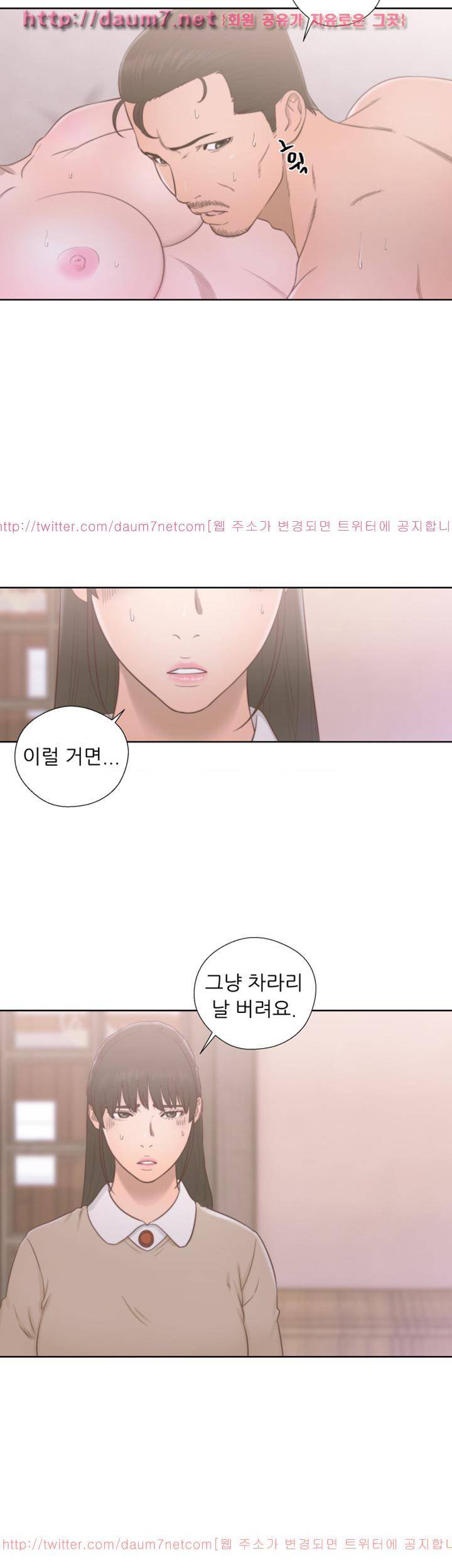 해금 50화 7