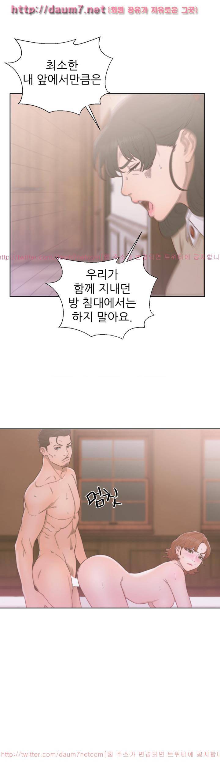 해금 50화 8