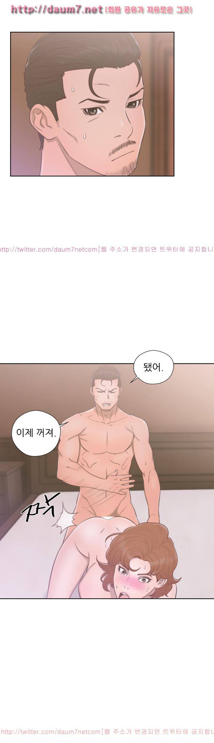 해금 50화 9