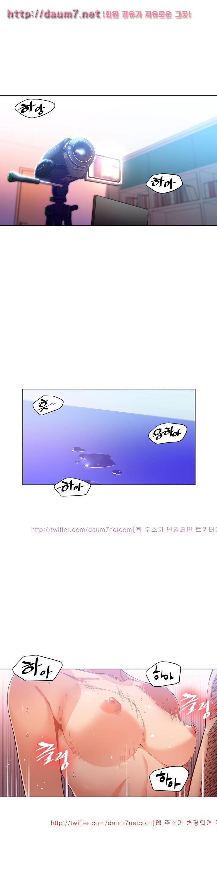 그녀의 채널 32화 1
