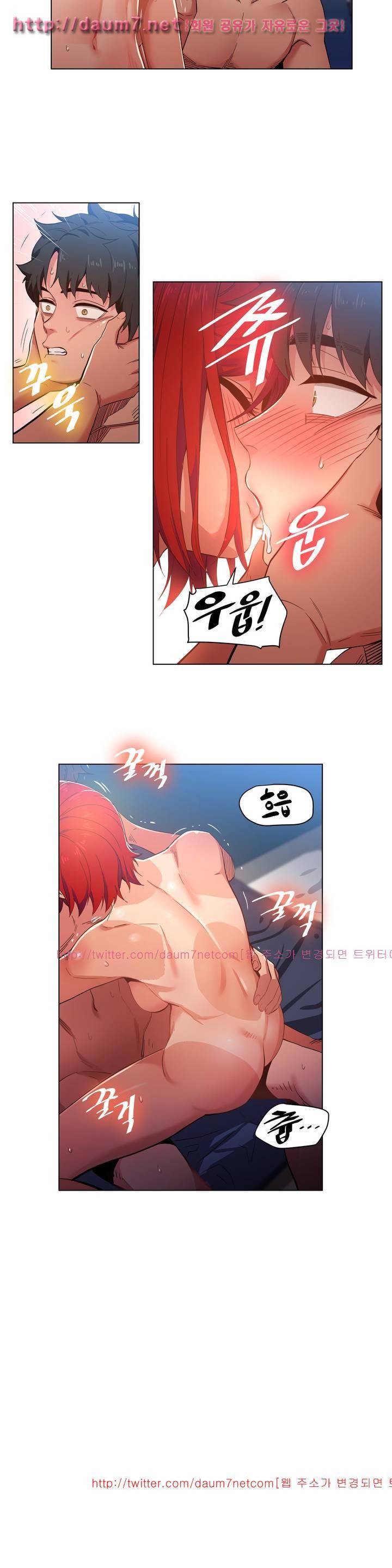 그녀의 채널 32화 3
