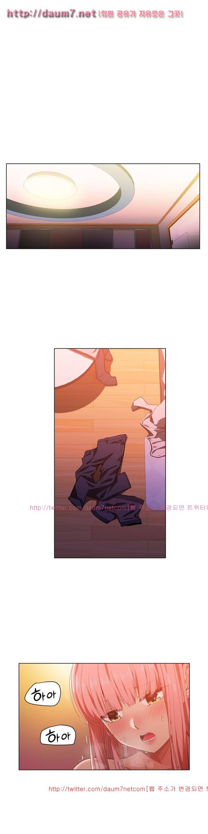 그녀의 채널 40화 1