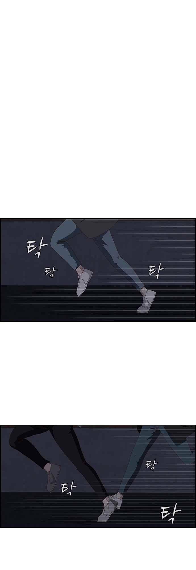라라파루자 39화 3