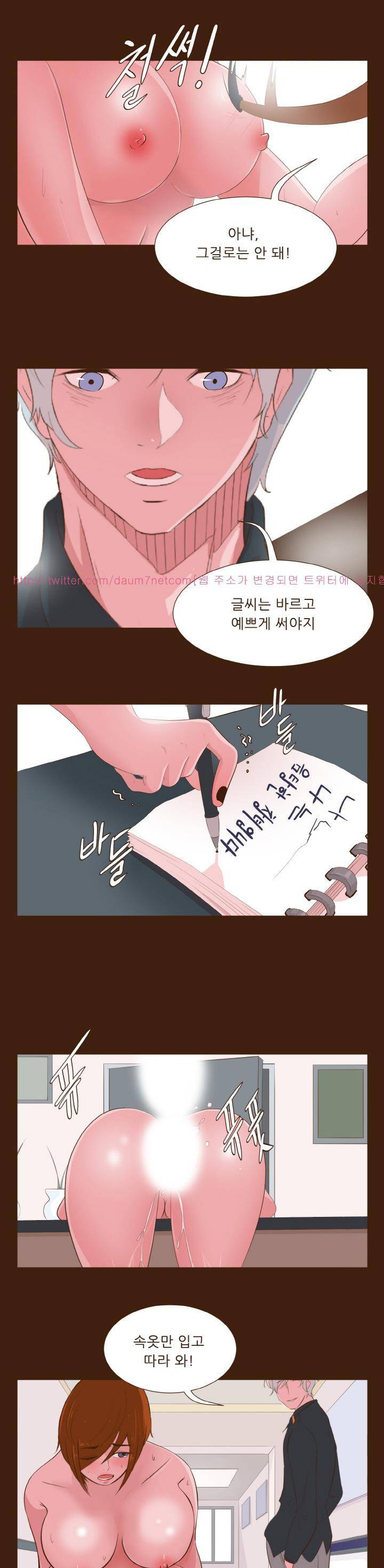 섹스 클럽 입문 23화 - [완결] 4