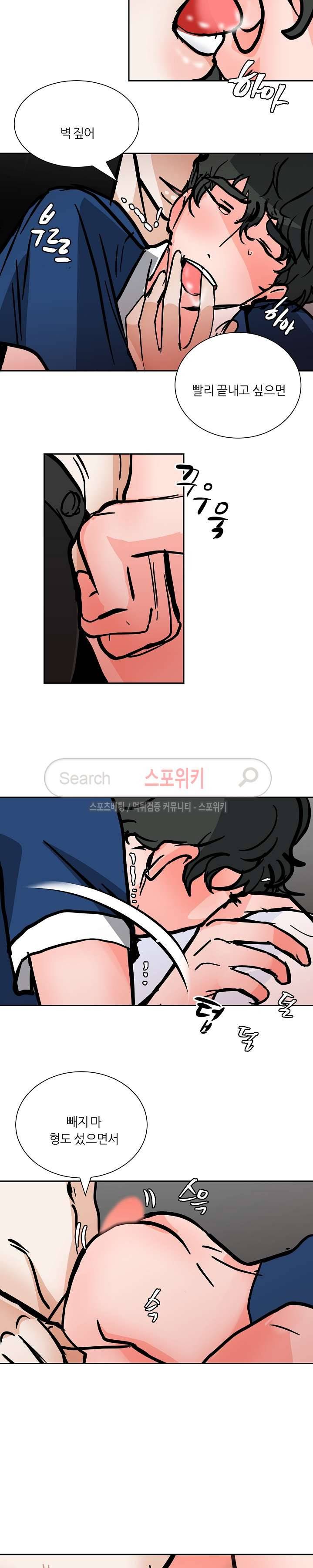 나쁜버릇(봄툰) 40화 3