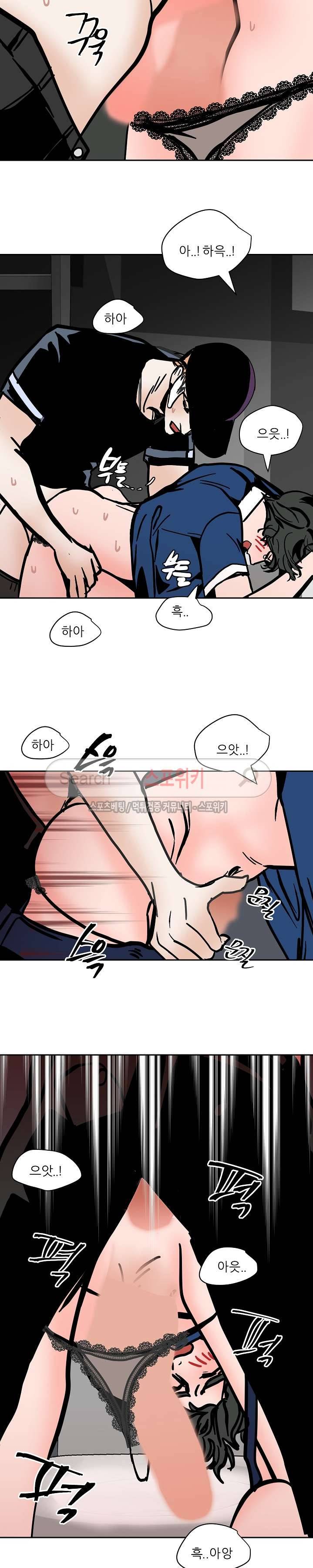 나쁜버릇(봄툰) 40화 4