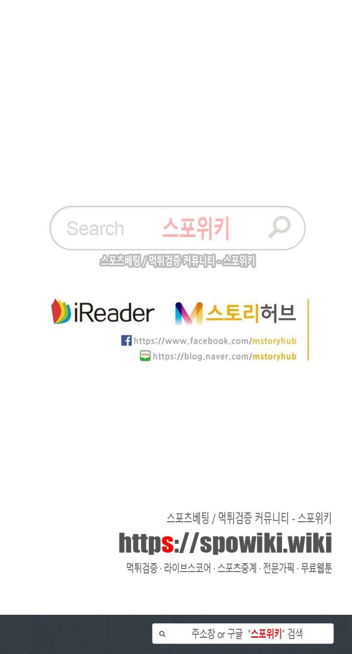 성무신결 173화 10