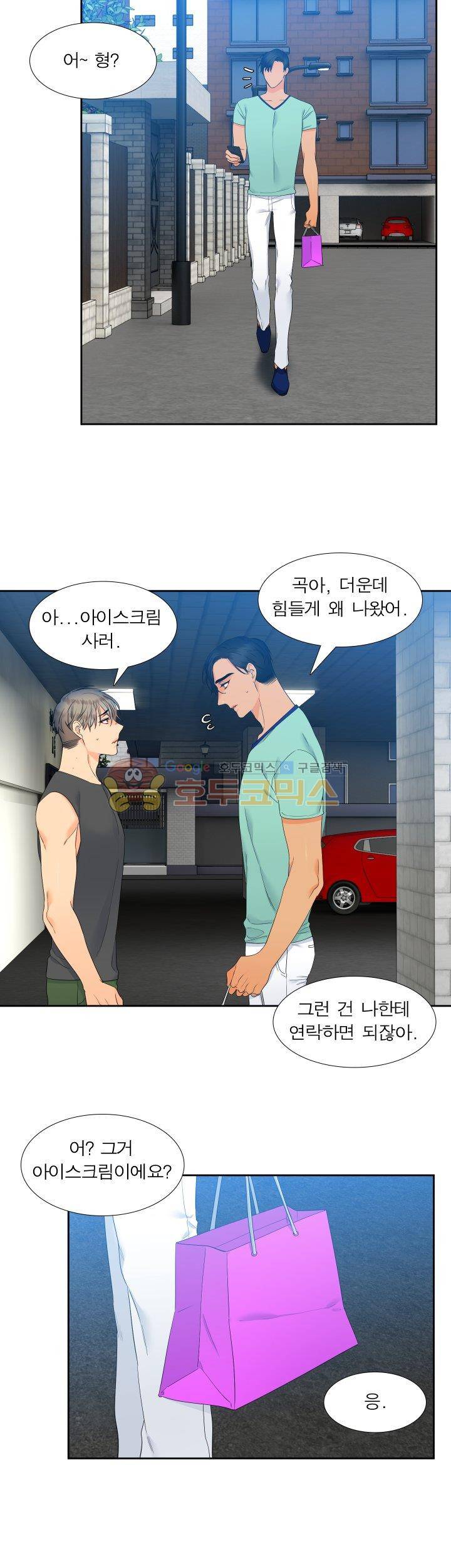 블러드 링크 38화 4