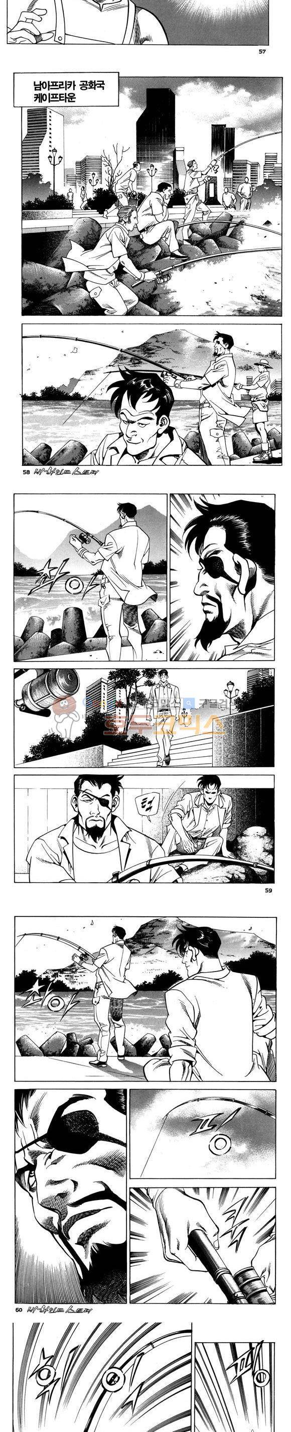 신이라 불리운 사나이 비하인드 스토리 77권 18