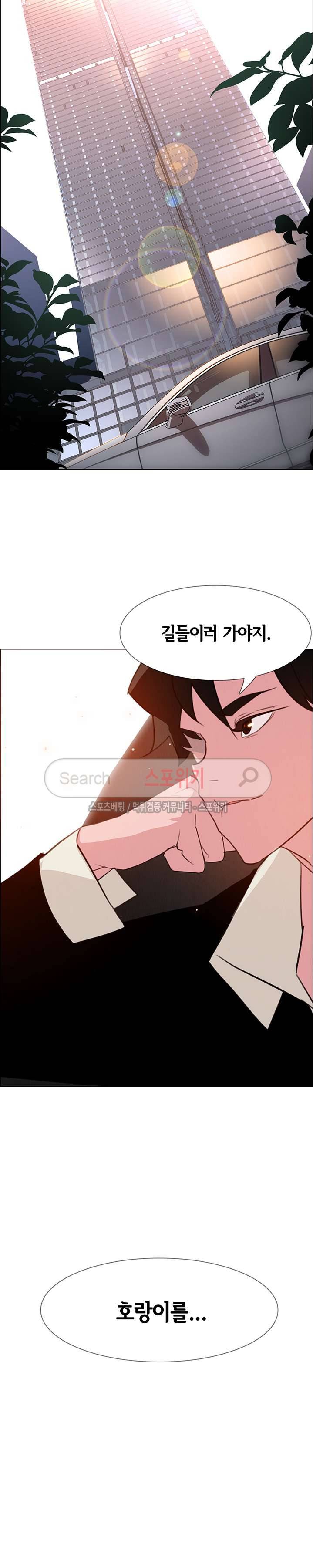 레인커튼 26화 6