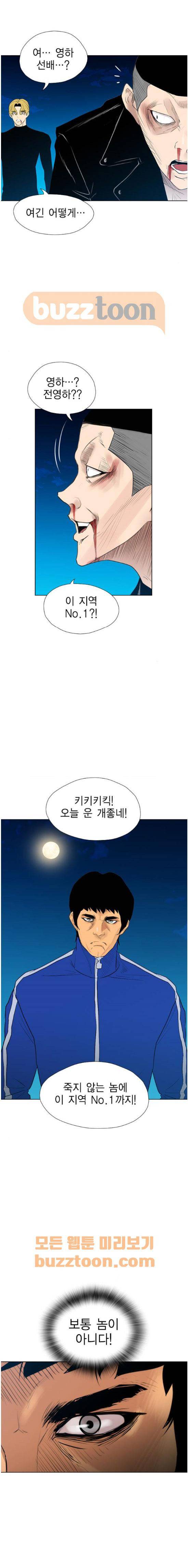 부활남 시즌0 28화 2