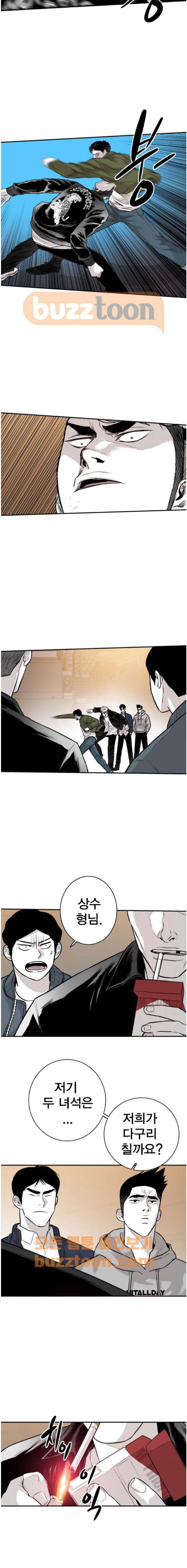 대가리 140화 - 옥상혈투 (5) 6