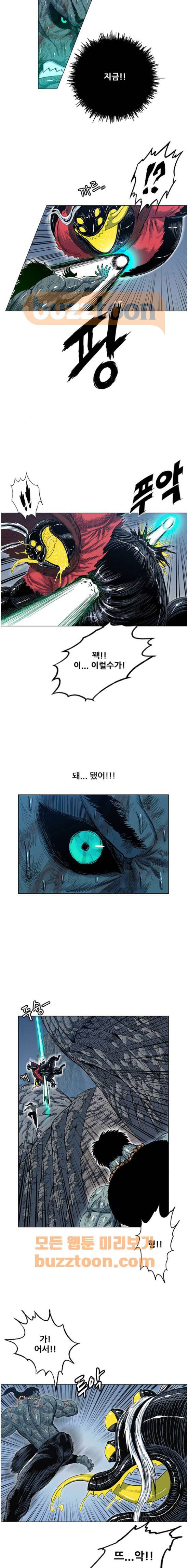 호랑이형님 2부 110화 - 버려진 병사들 (2) 2