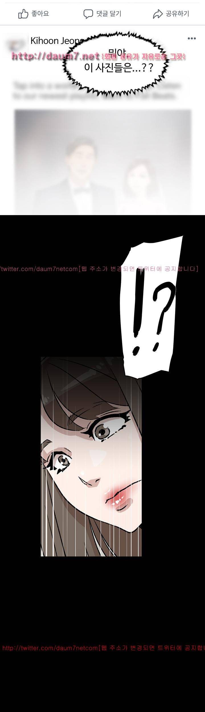 그녀의 11센티 47화 11