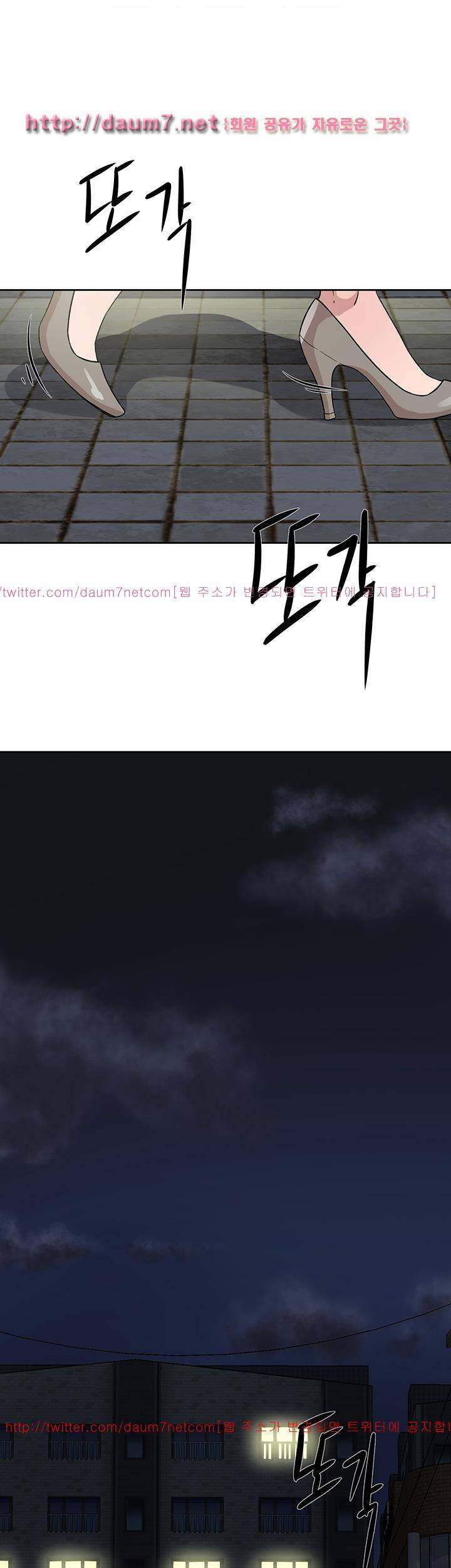 그녀의 11센티 47화 20