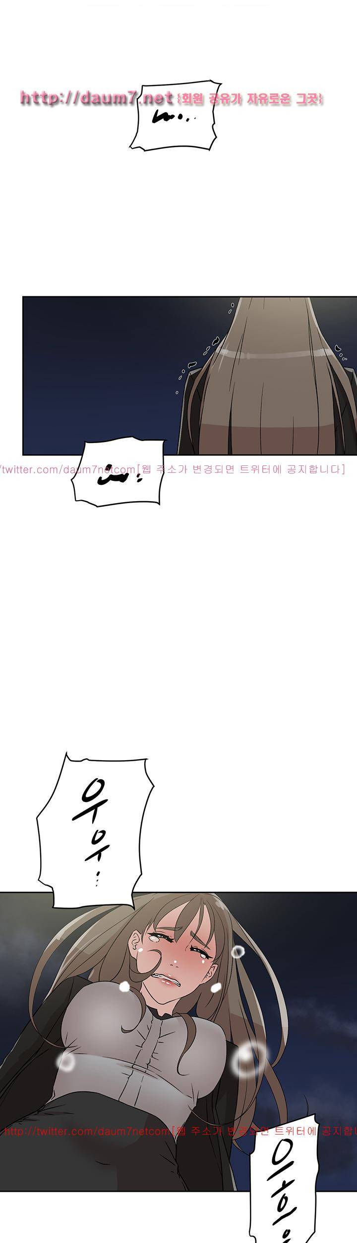 그녀의 11센티 47화 22