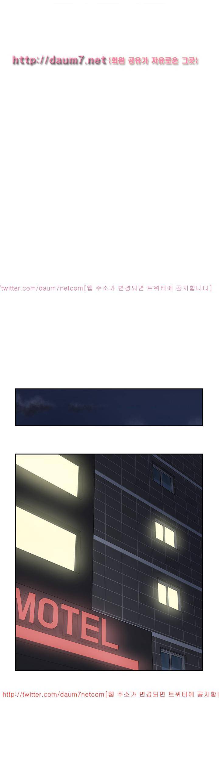 그녀의 11센티 47화 25