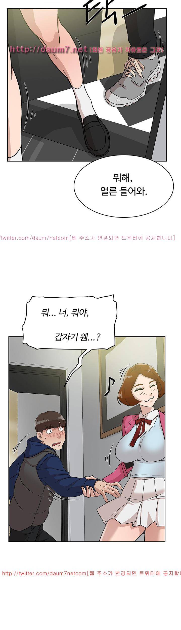 그녀의 11센티 47화 31