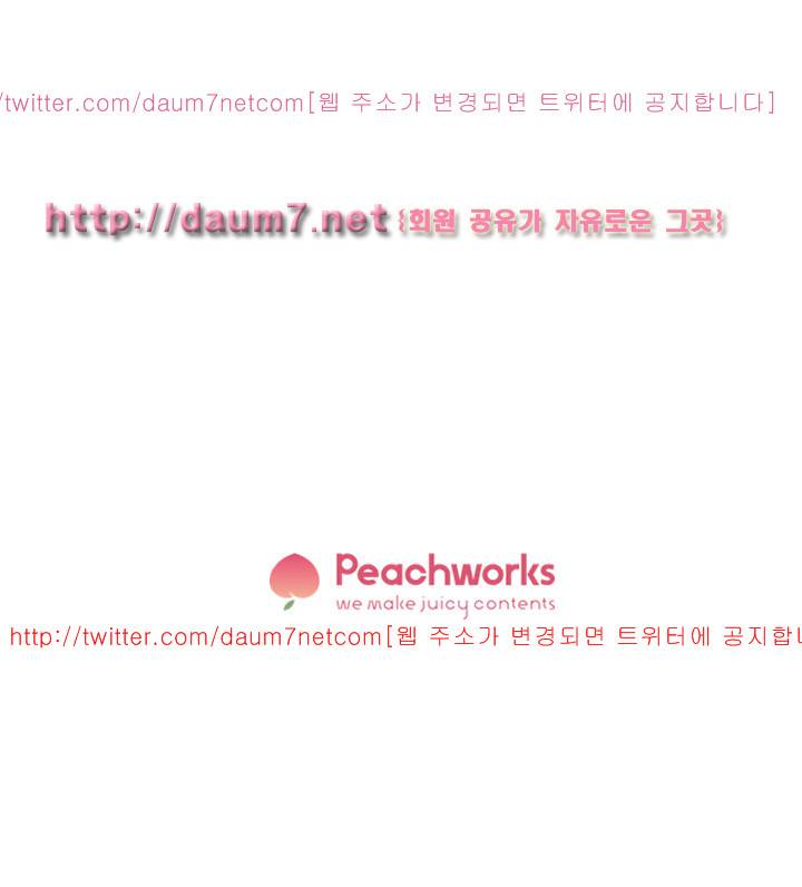 그녀의 11센티 47화 33