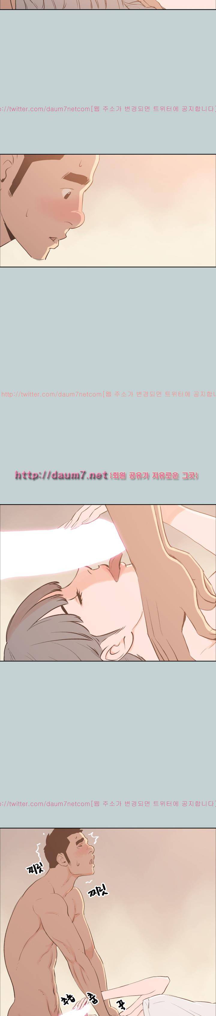 일탈:여행의즐거움 67화 3