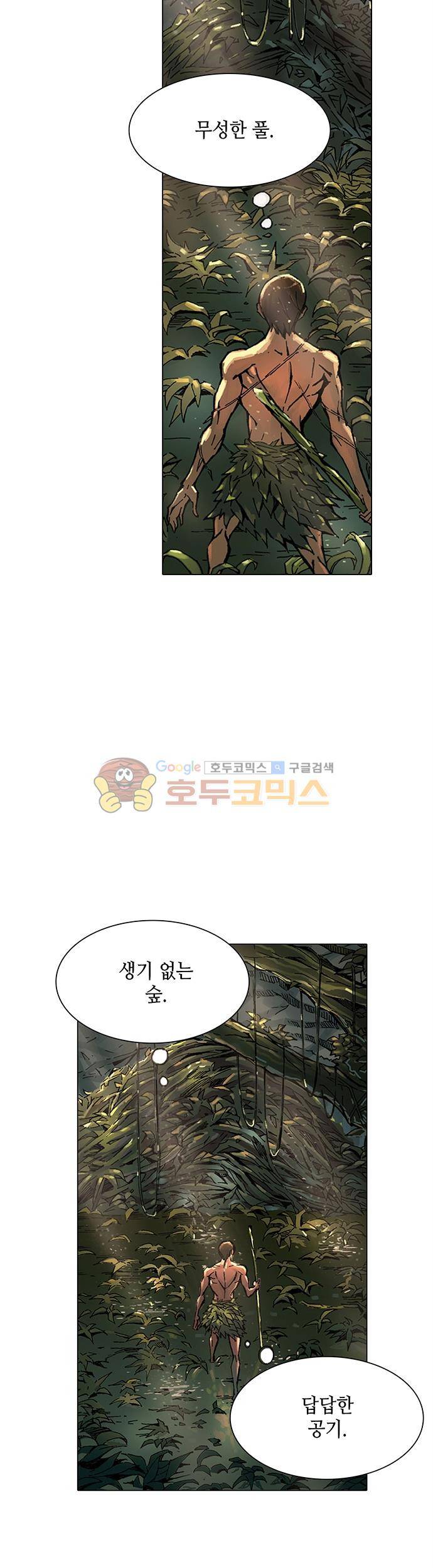 T.K.R (The killer returns) 3화 4