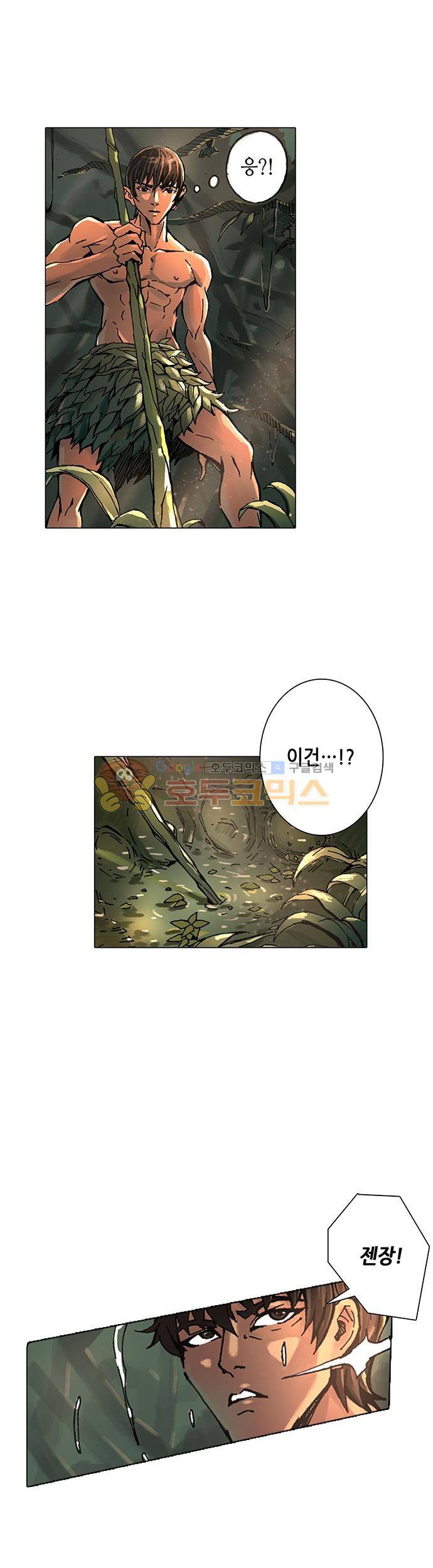 T.K.R (The killer returns) 3화 5