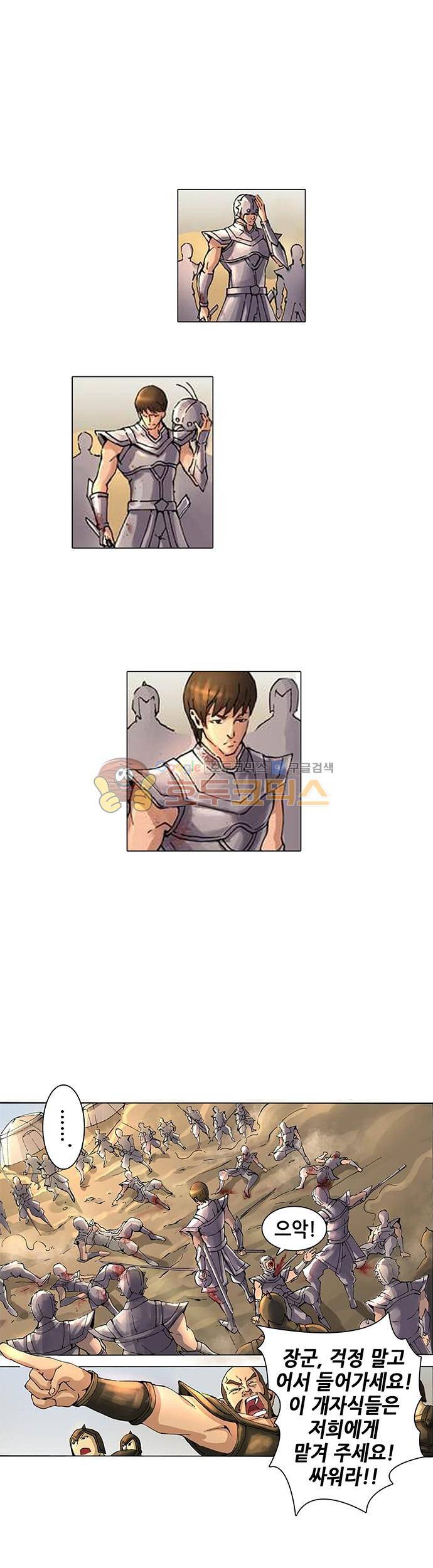 T.K.R (The killer returns) 18화 3