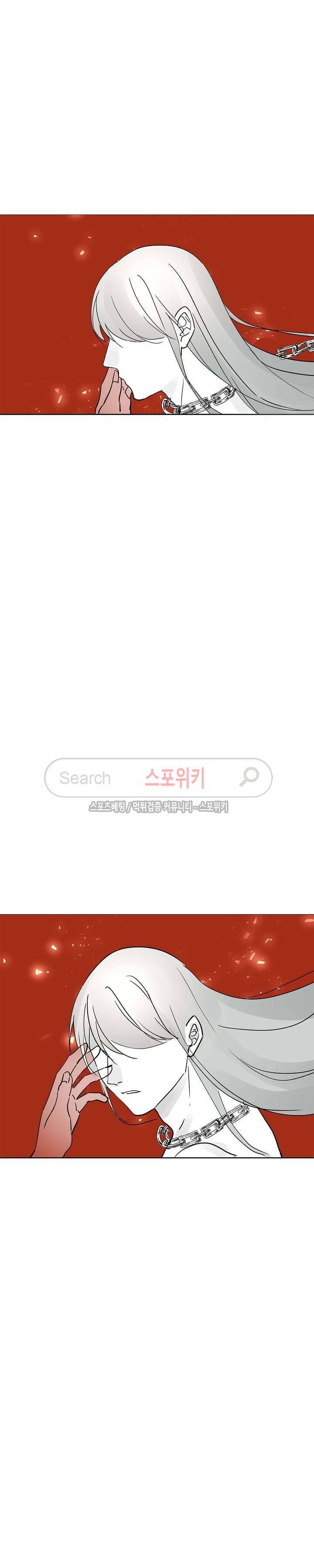 도사님이 오셨습니다 20화 2