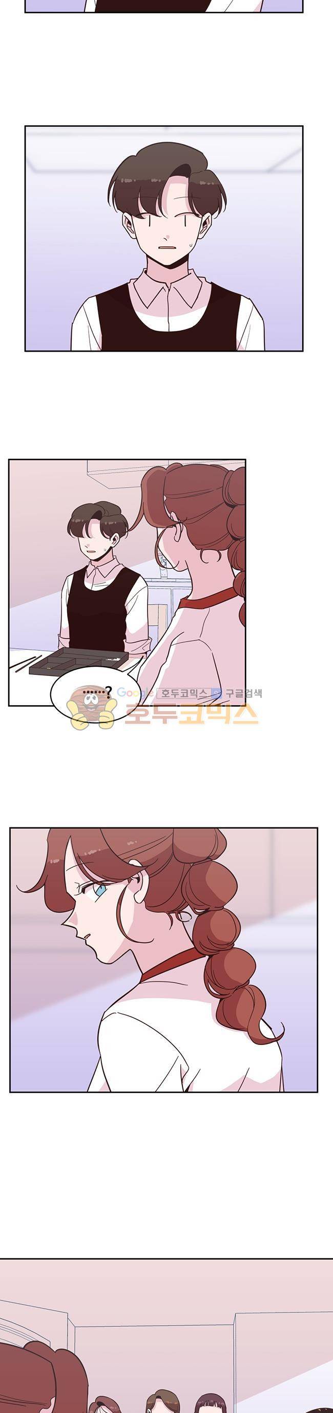 사랑이 모락모락 41화 3