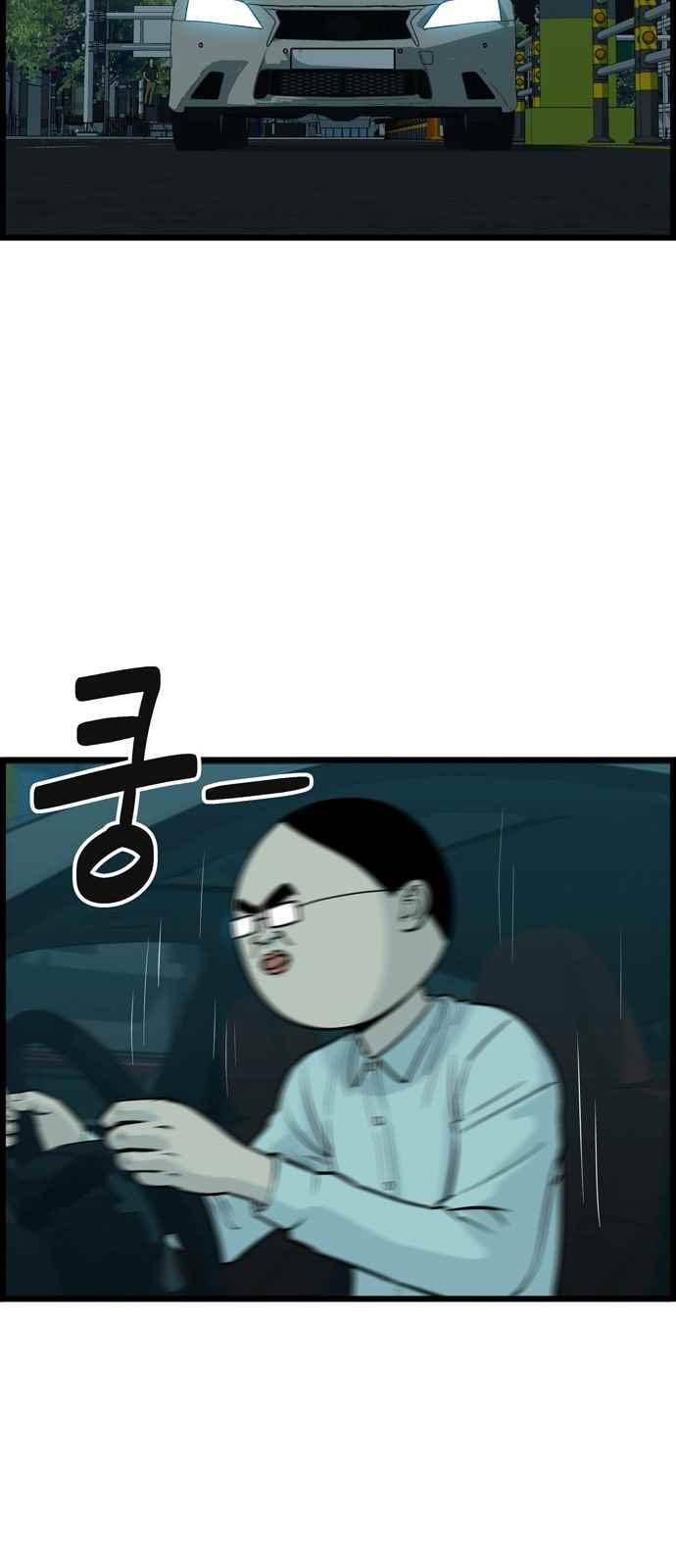 갓핑크 22화 5