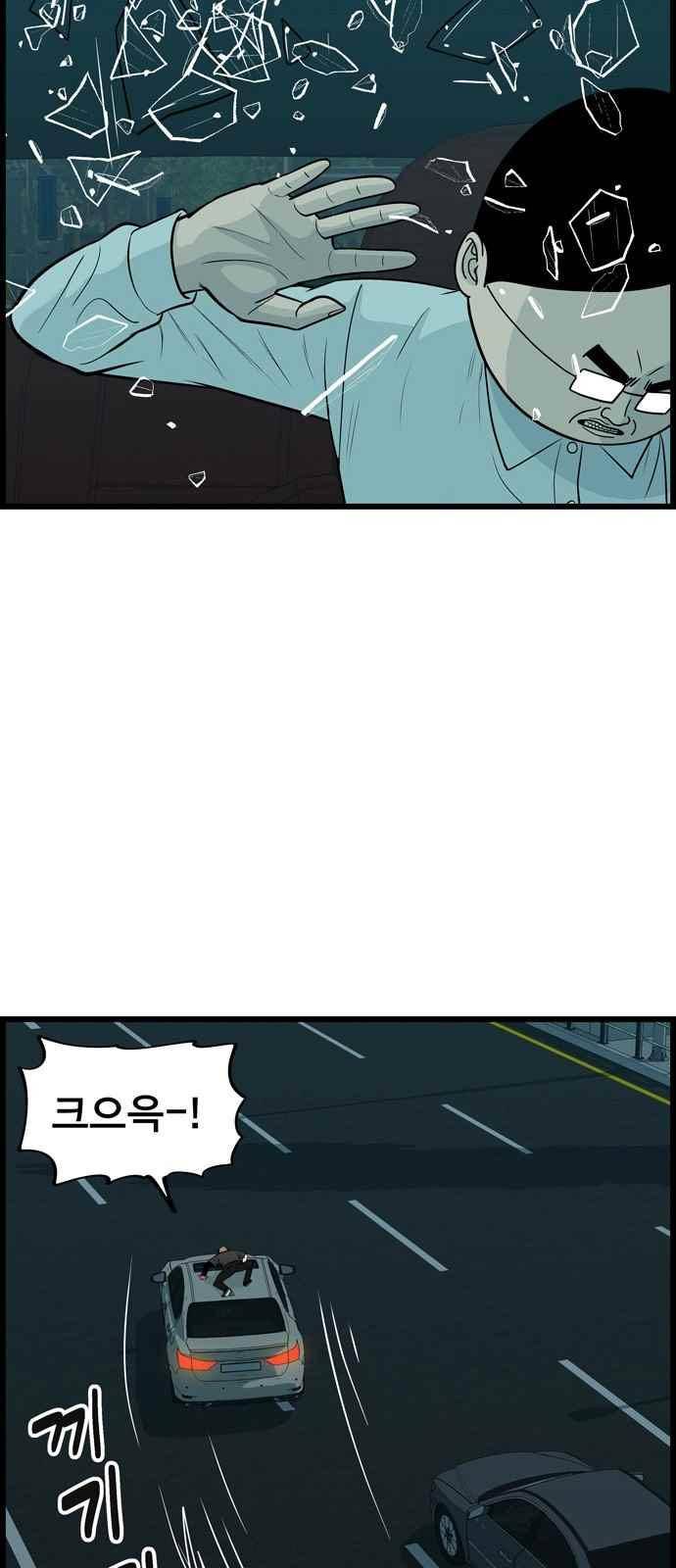 갓핑크 22화 7