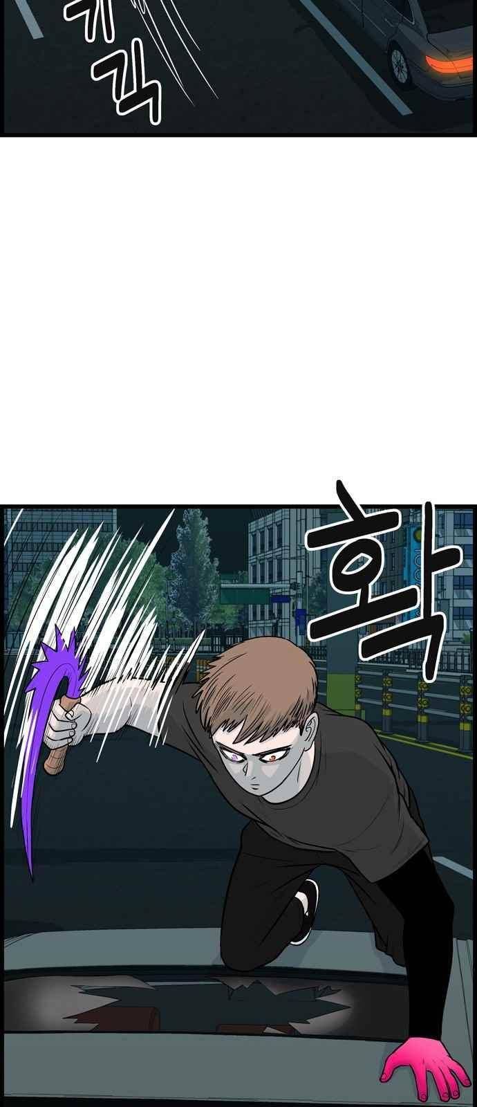 갓핑크 22화 8