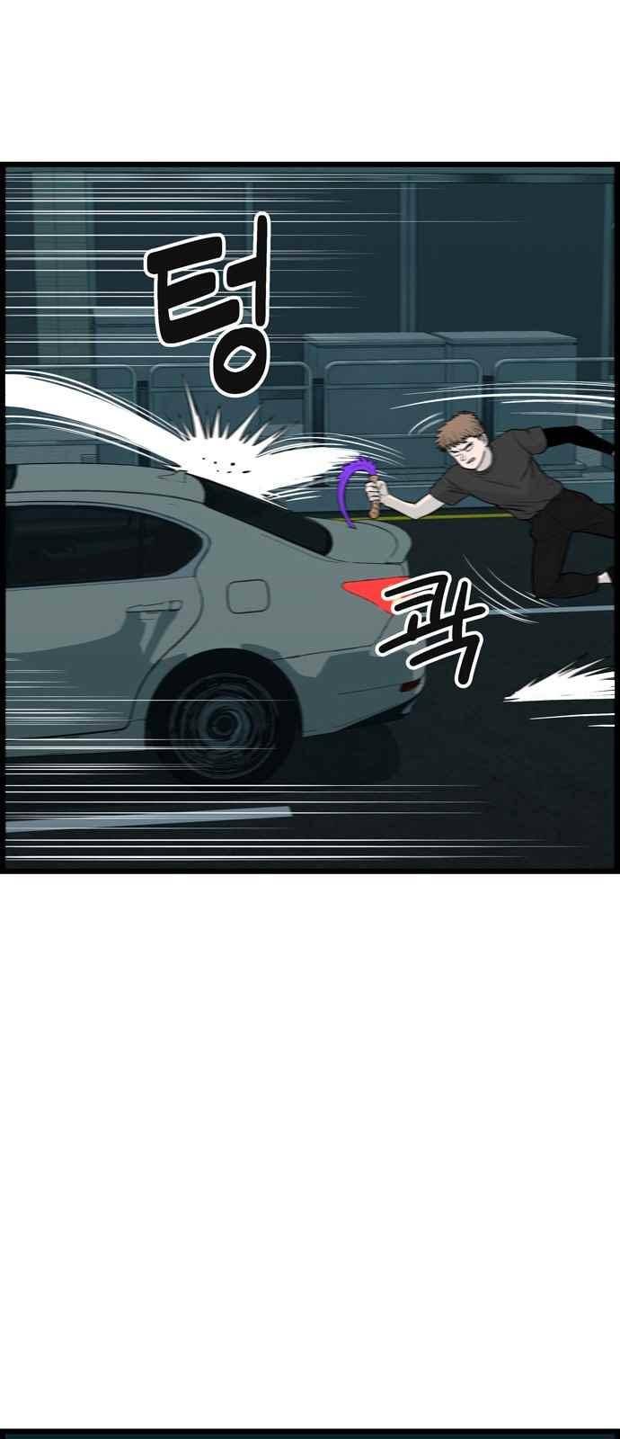 갓핑크 22화 10