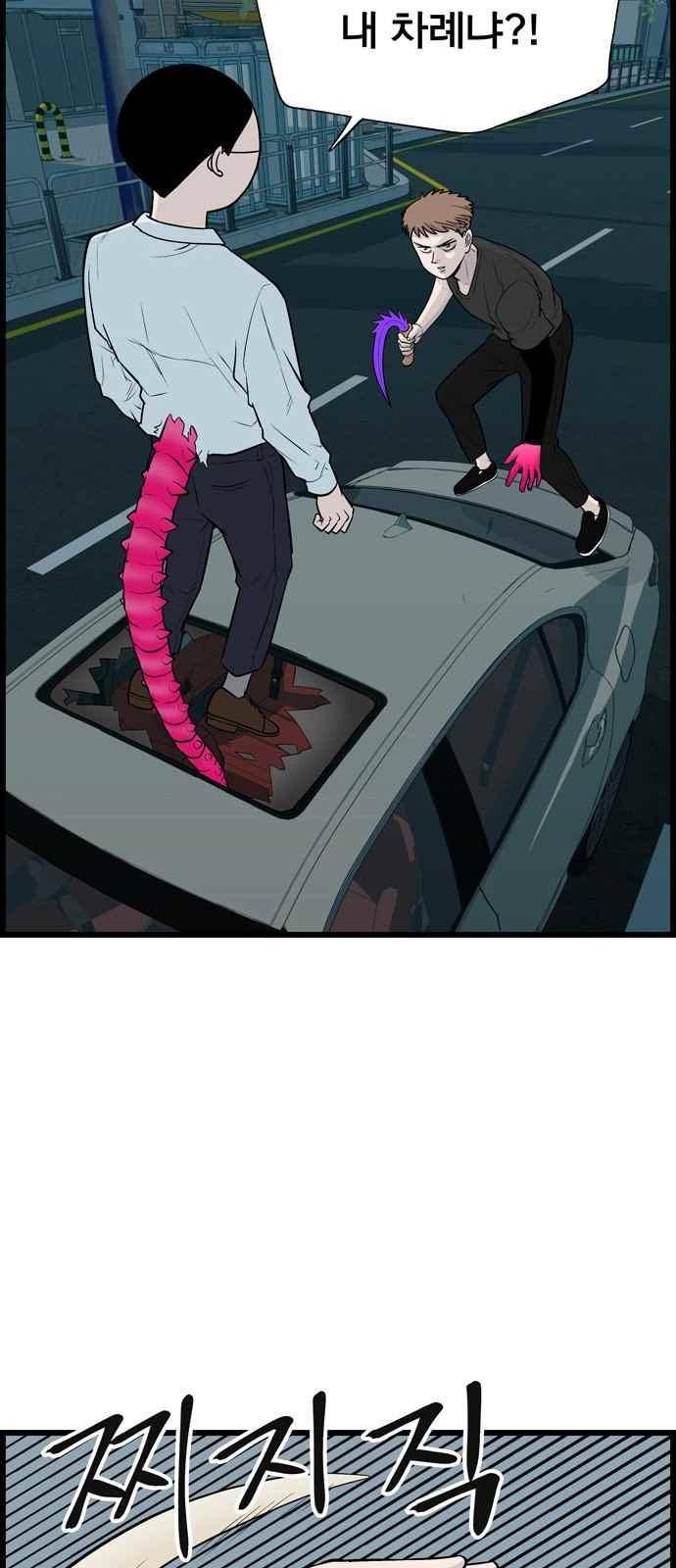 갓핑크 22화 12