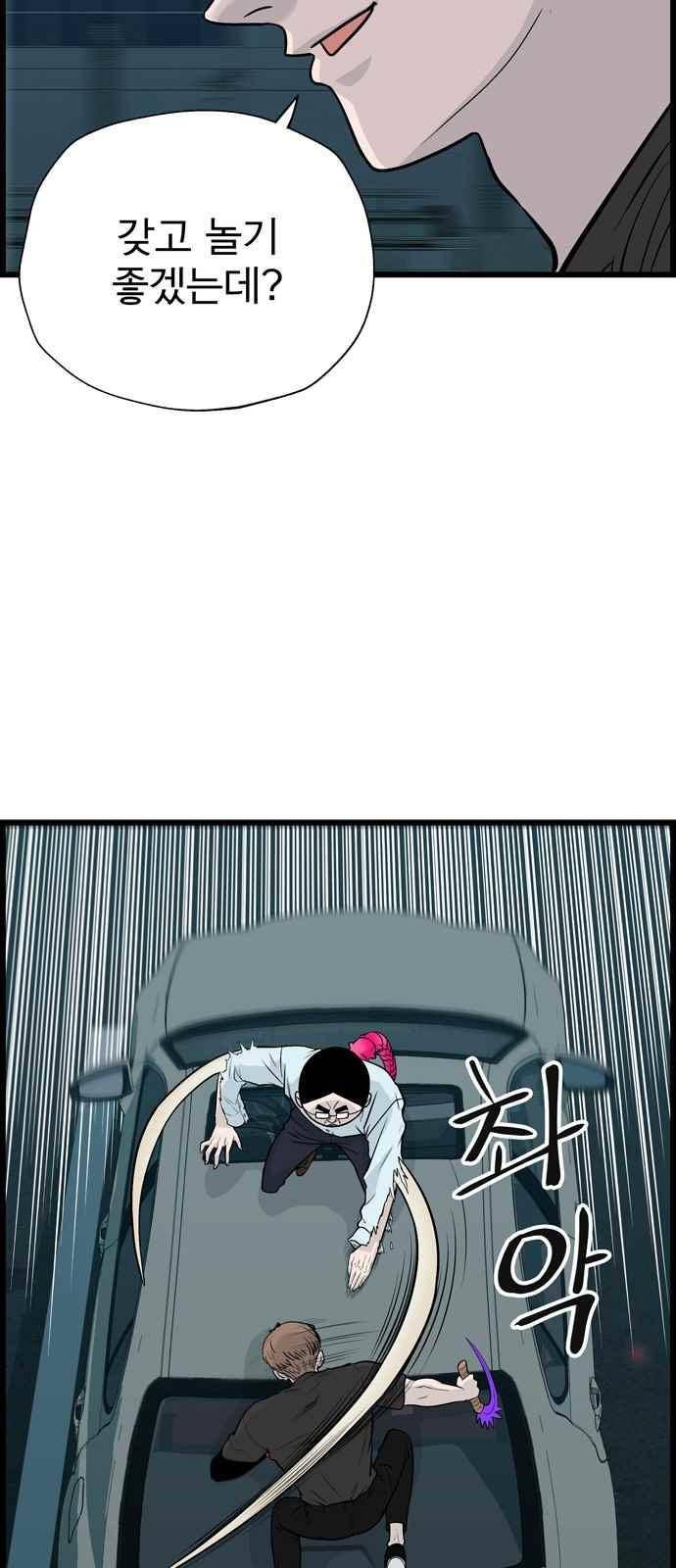 갓핑크 22화 14