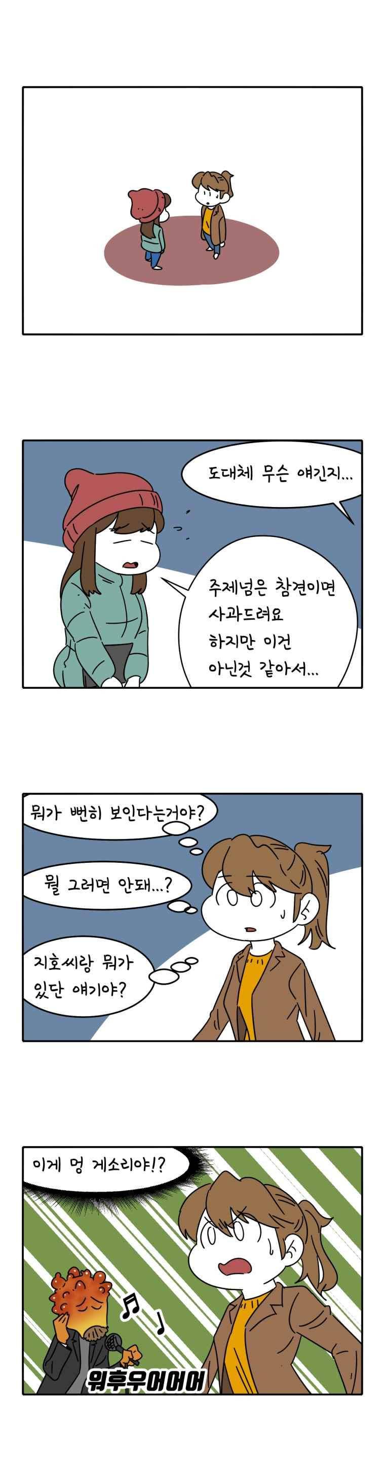 어떻게든 중간만 간다면 80. 1