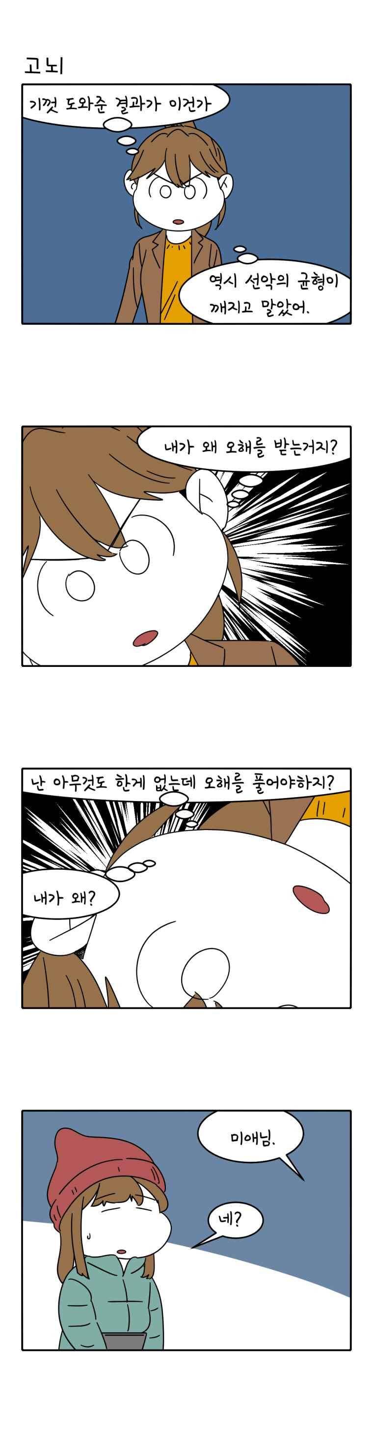 어떻게든 중간만 간다면 80. 3
