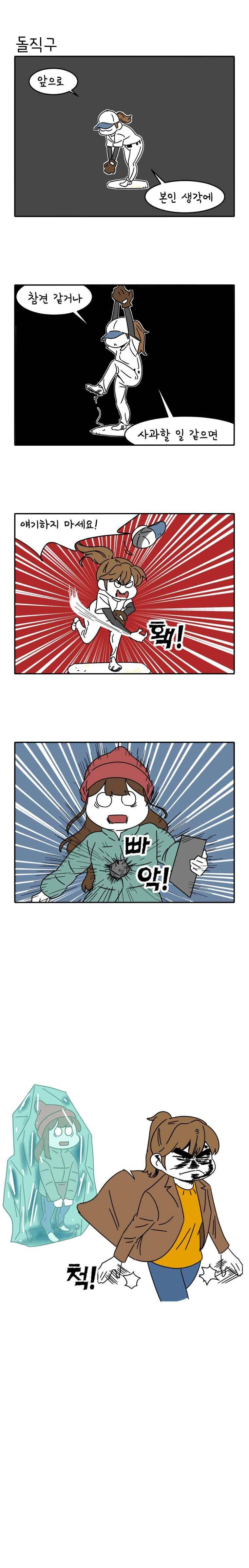 어떻게든 중간만 간다면 80. 4