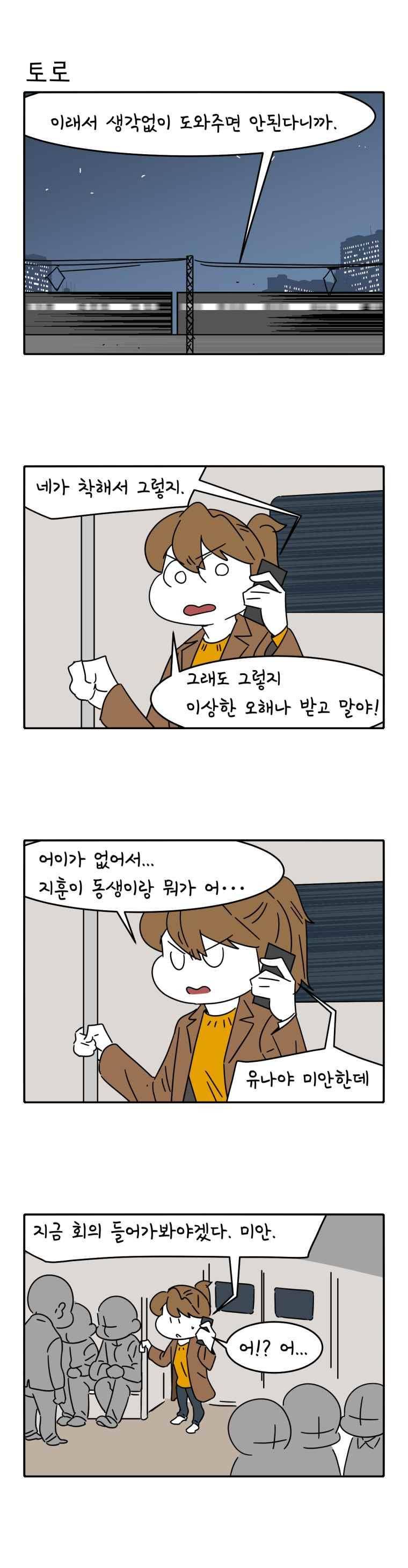 어떻게든 중간만 간다면 80. 5