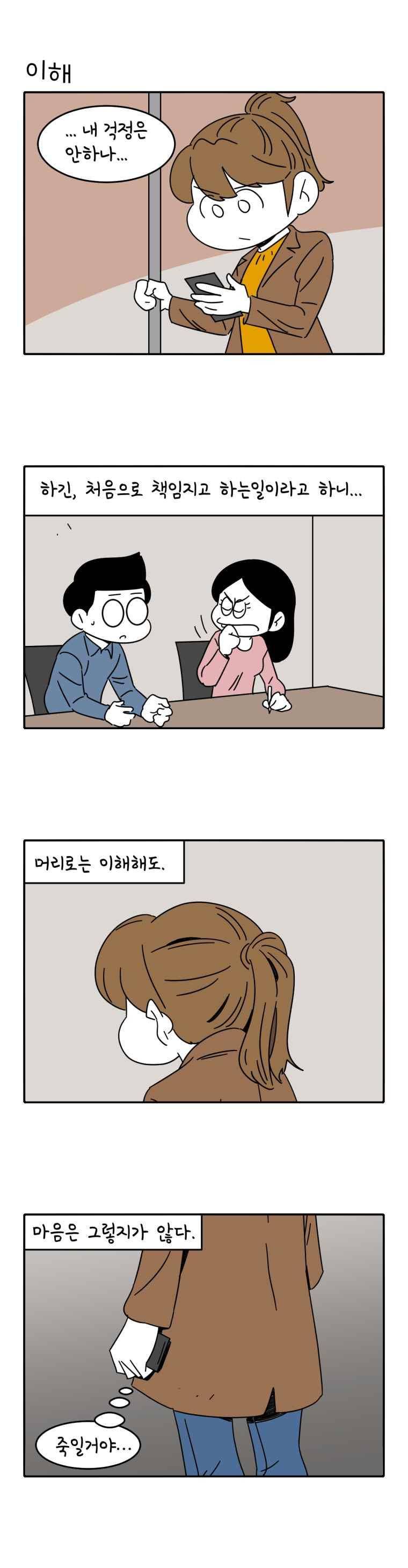 어떻게든 중간만 간다면 80. 6