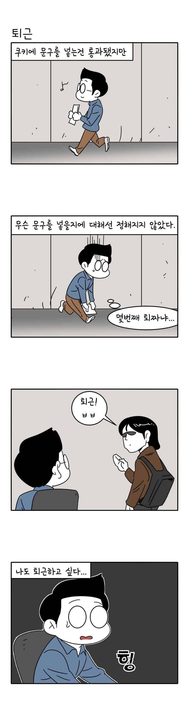 어떻게든 중간만 간다면 80. 7