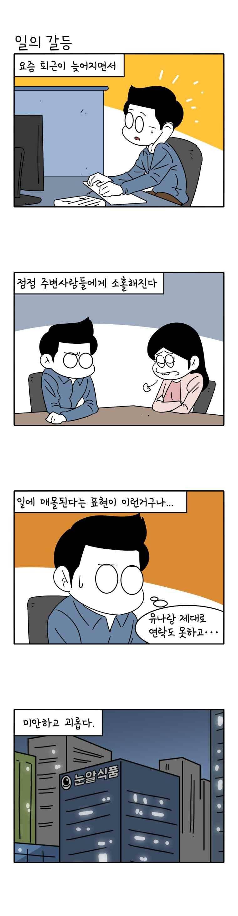 어떻게든 중간만 간다면 80. 8