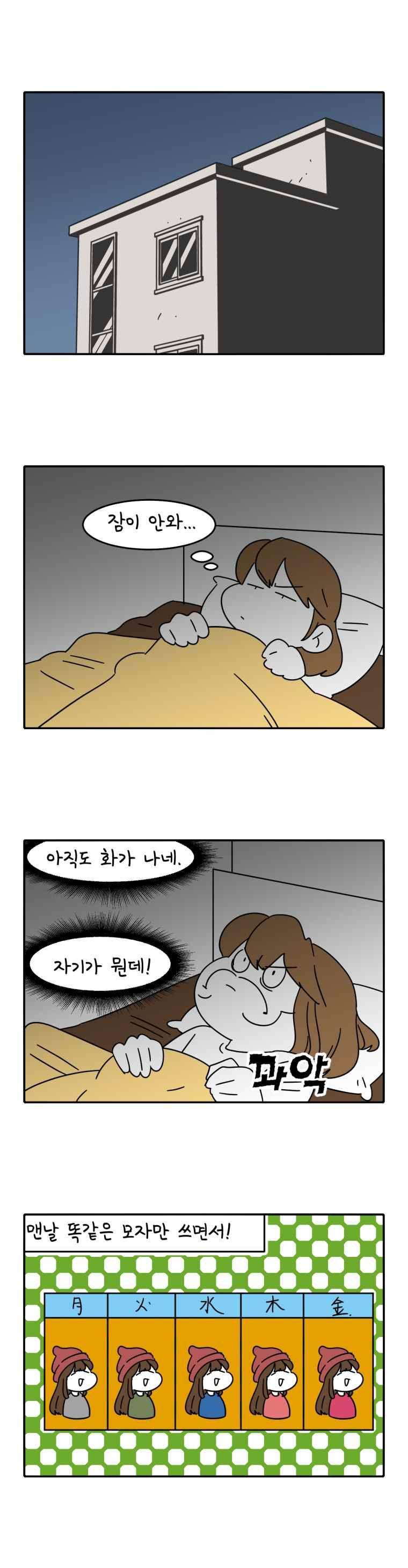 어떻게든 중간만 간다면 80. 9