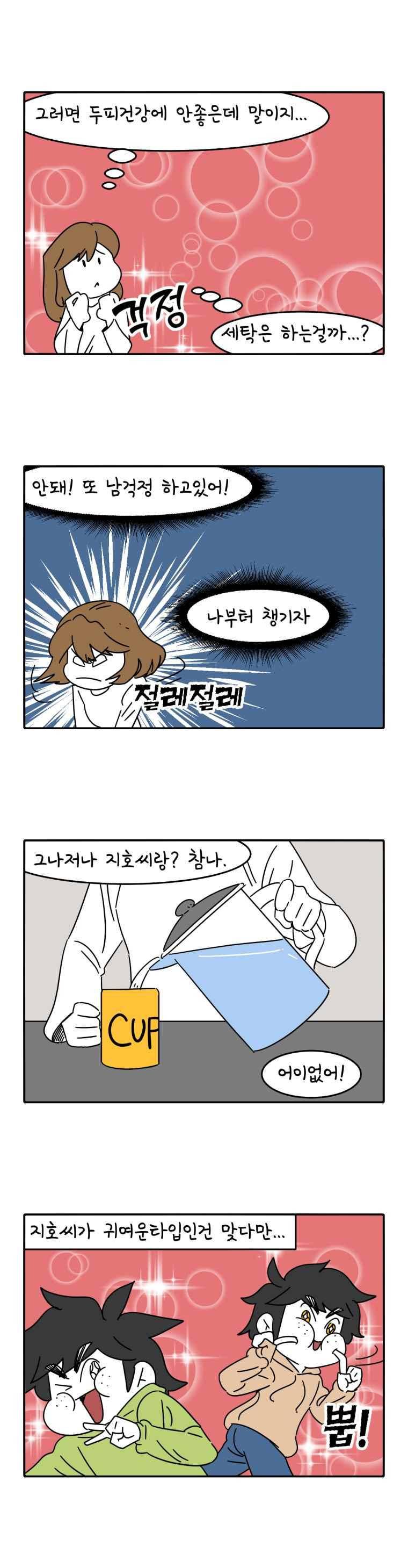 어떻게든 중간만 간다면 80. 10