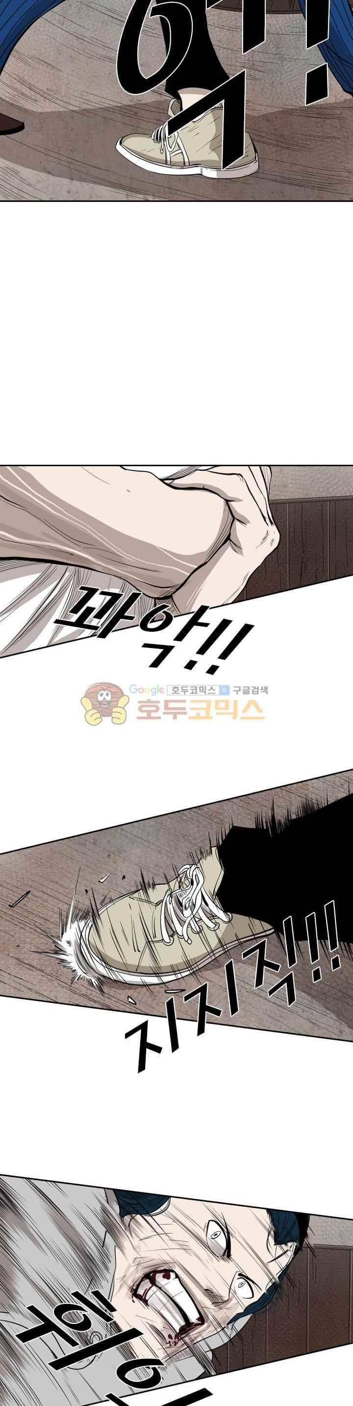 샤크 114화 2