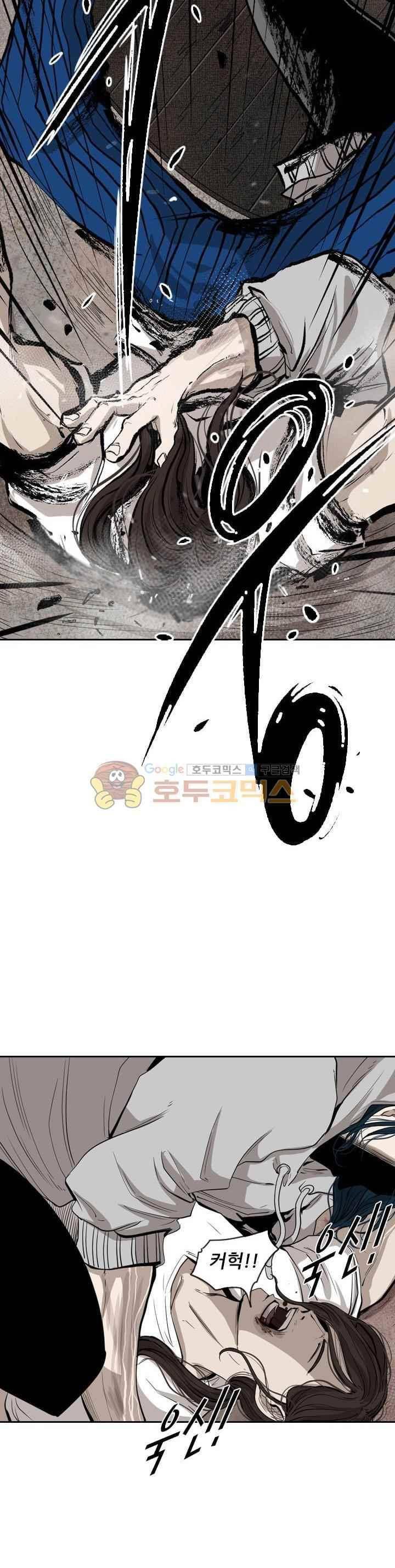 샤크 114화 7