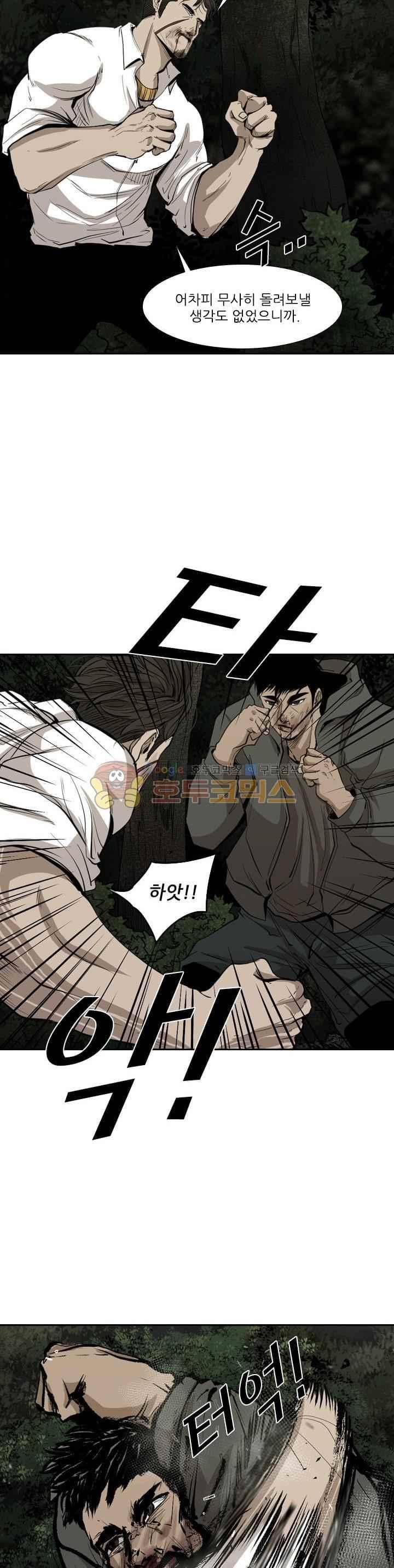샤크 114화 11