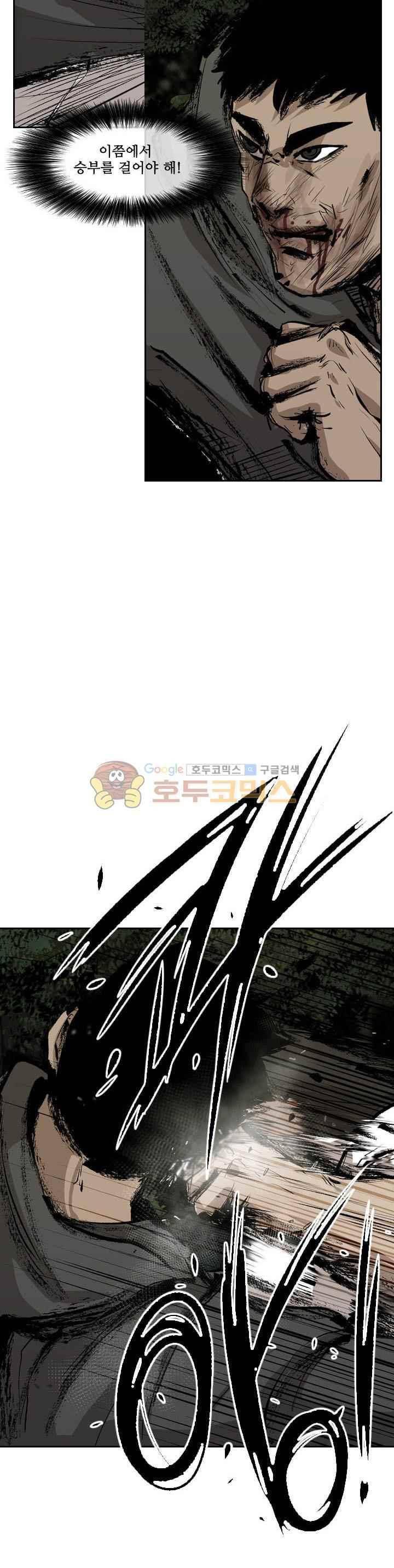 샤크 114화 15