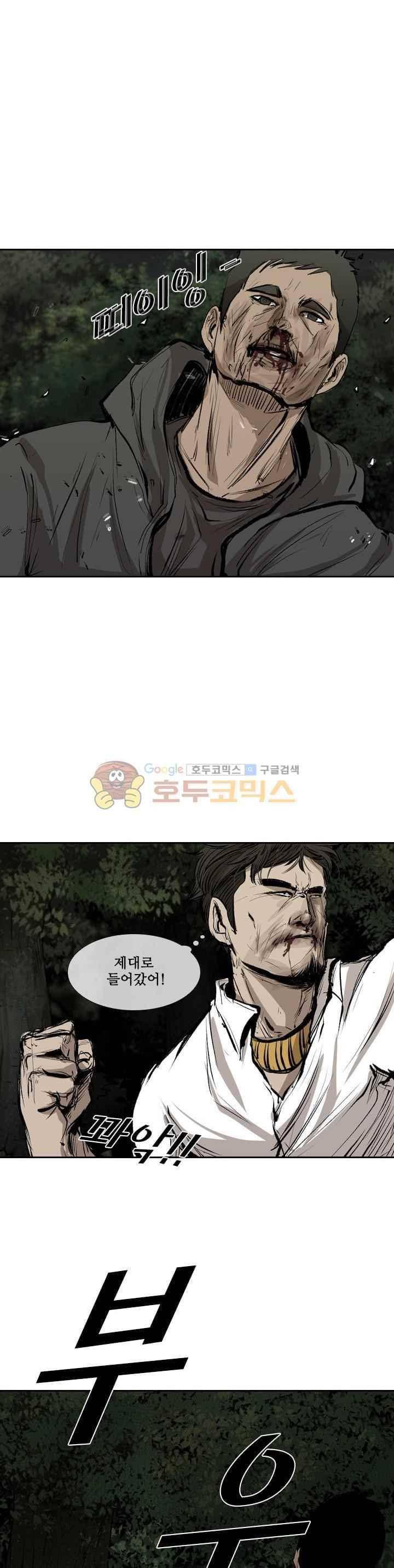 샤크 114화 16